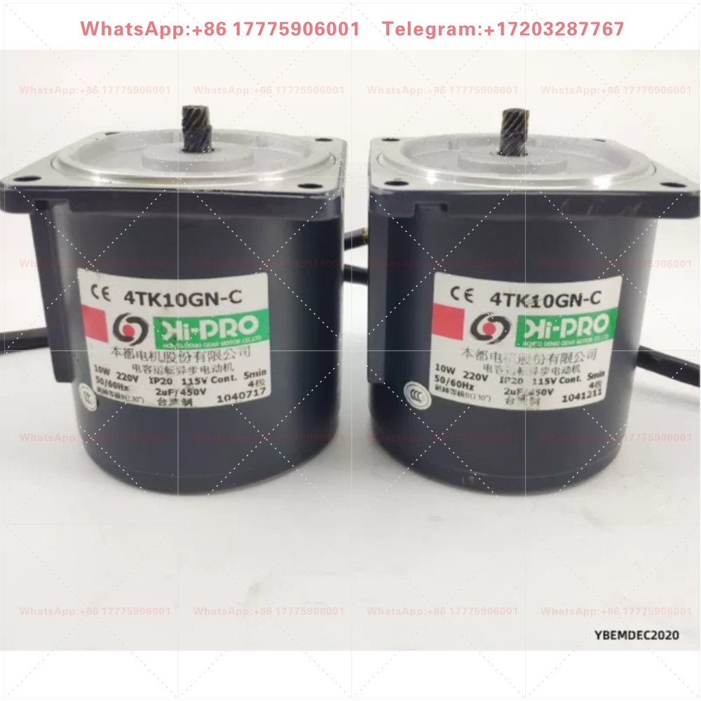Running Gear Motor - HI-PRO Hondu Motor Capacitive Running Asynchronous