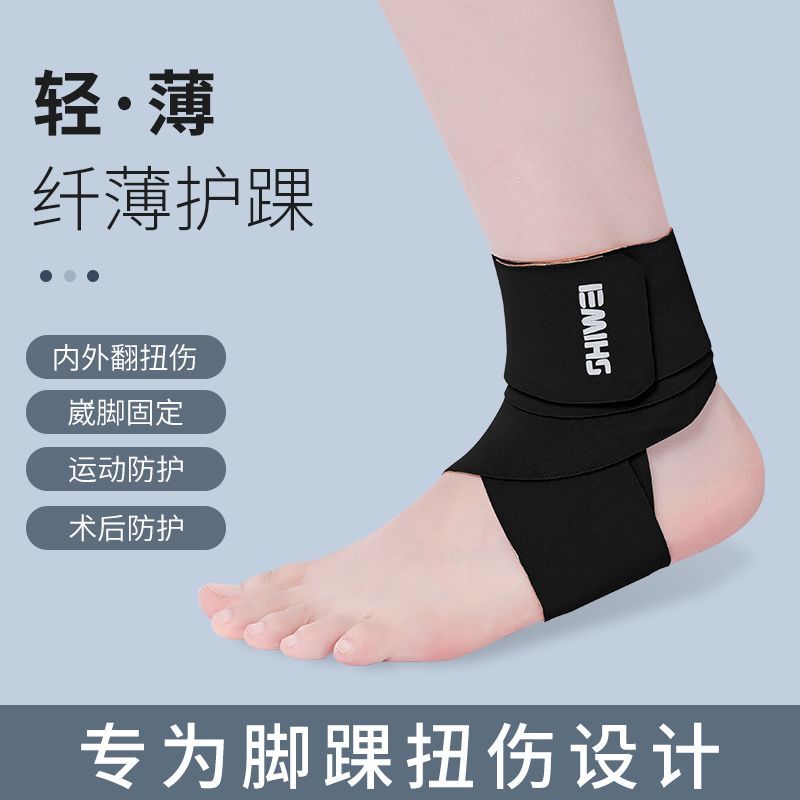 Ankle Support To Prevent Sprai - Running Recovery Gear 评论和价格