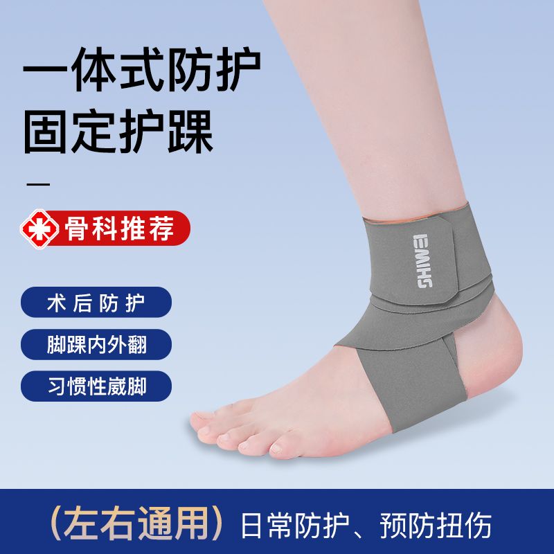 Ankle Support To Prevent Sprai - Running Recovery Gear 评论和价格
