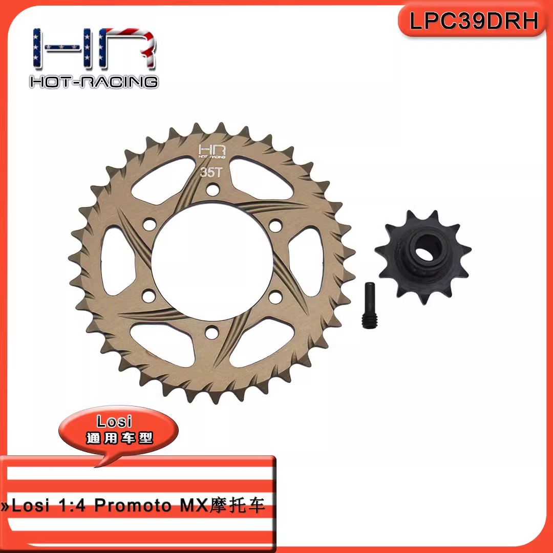 HR Speed Run Sprocket Set for  - Running Gear Motor 评论和价格